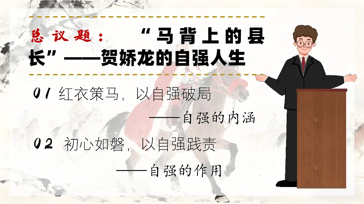 18109095第3页