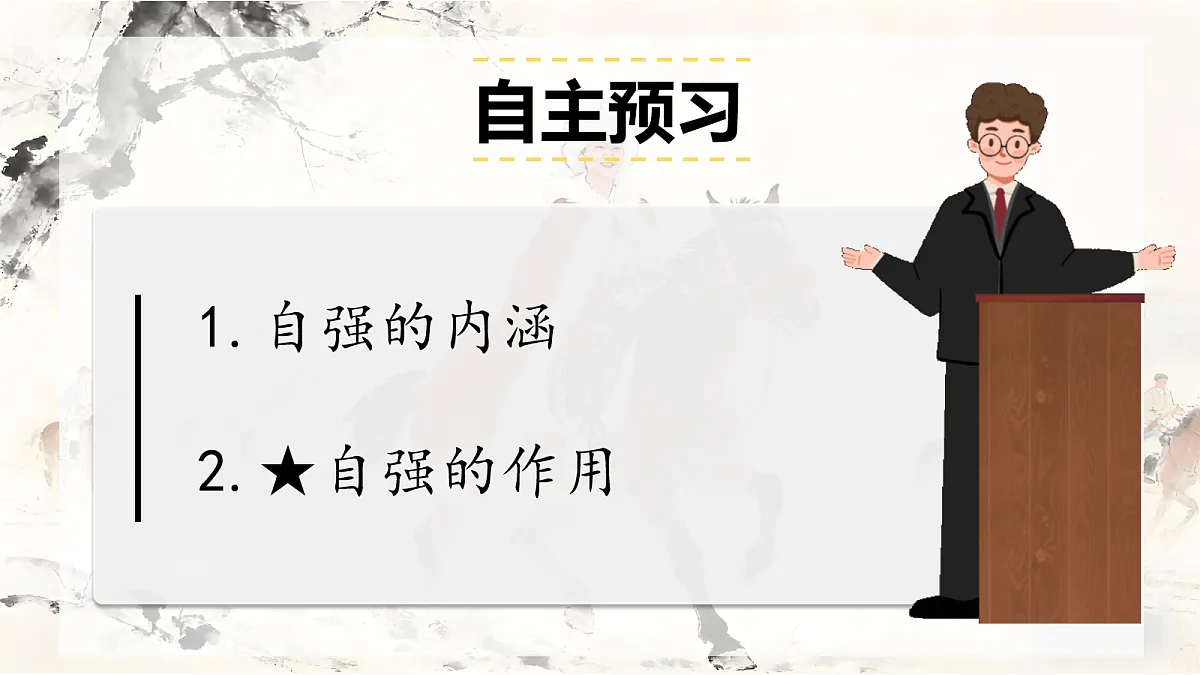 18109095第4页