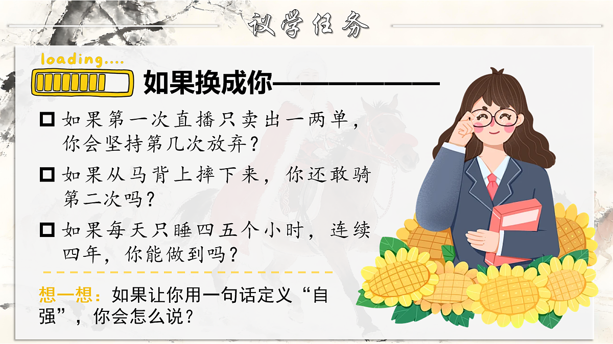 18109095第7页