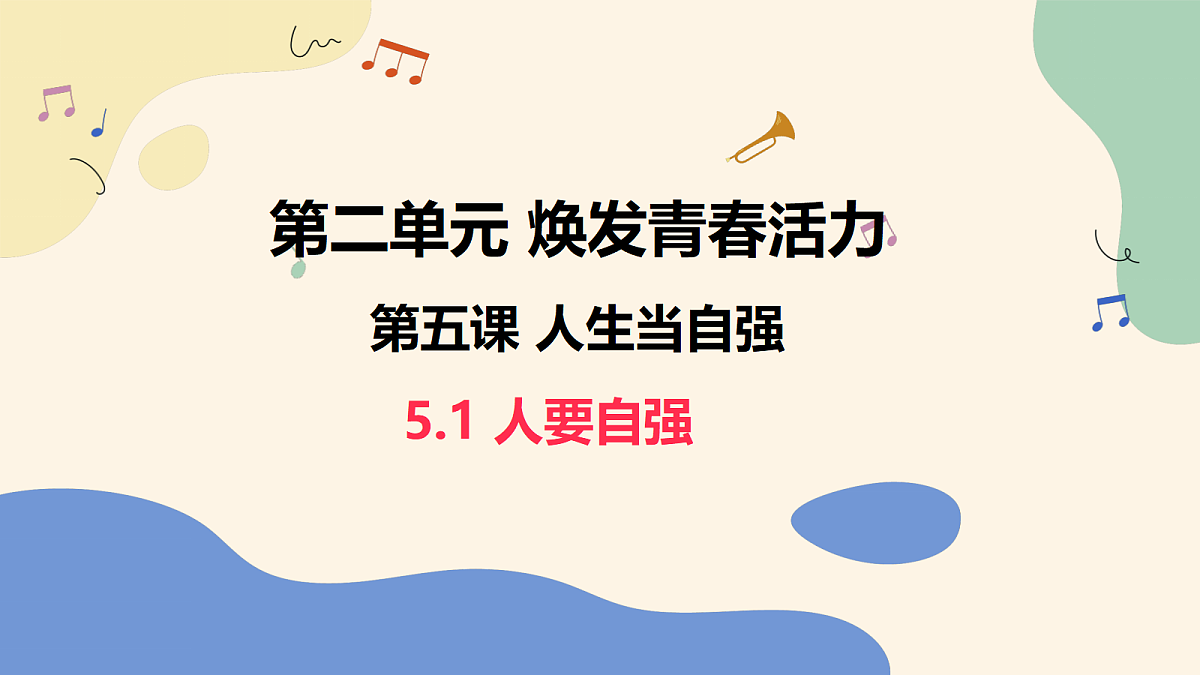 18109097第1页