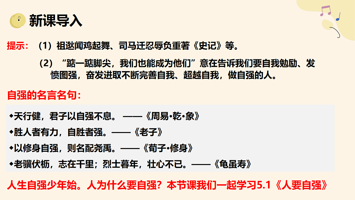 18109097第4页