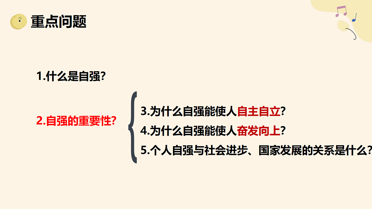 18109097第5页