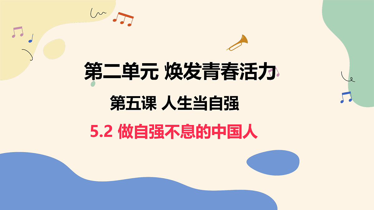 18109098第1页