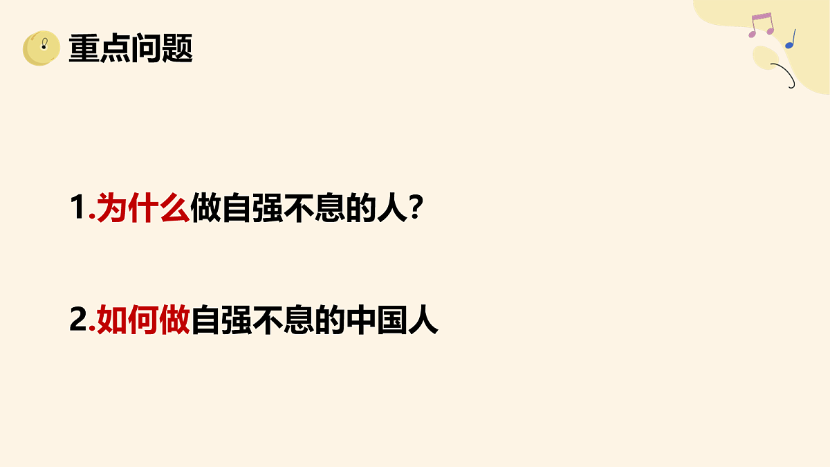 18109098第5页