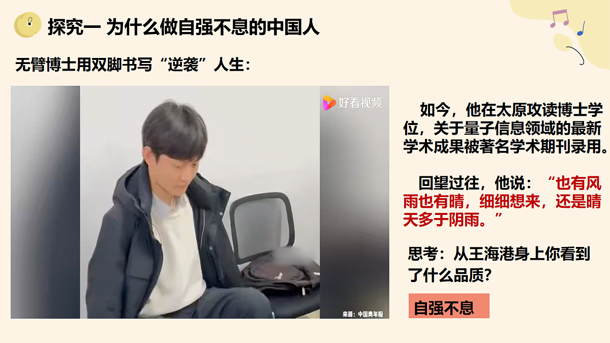 18109098第6页