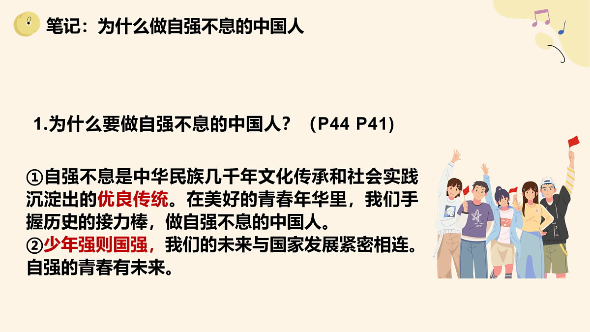 18109098第8页