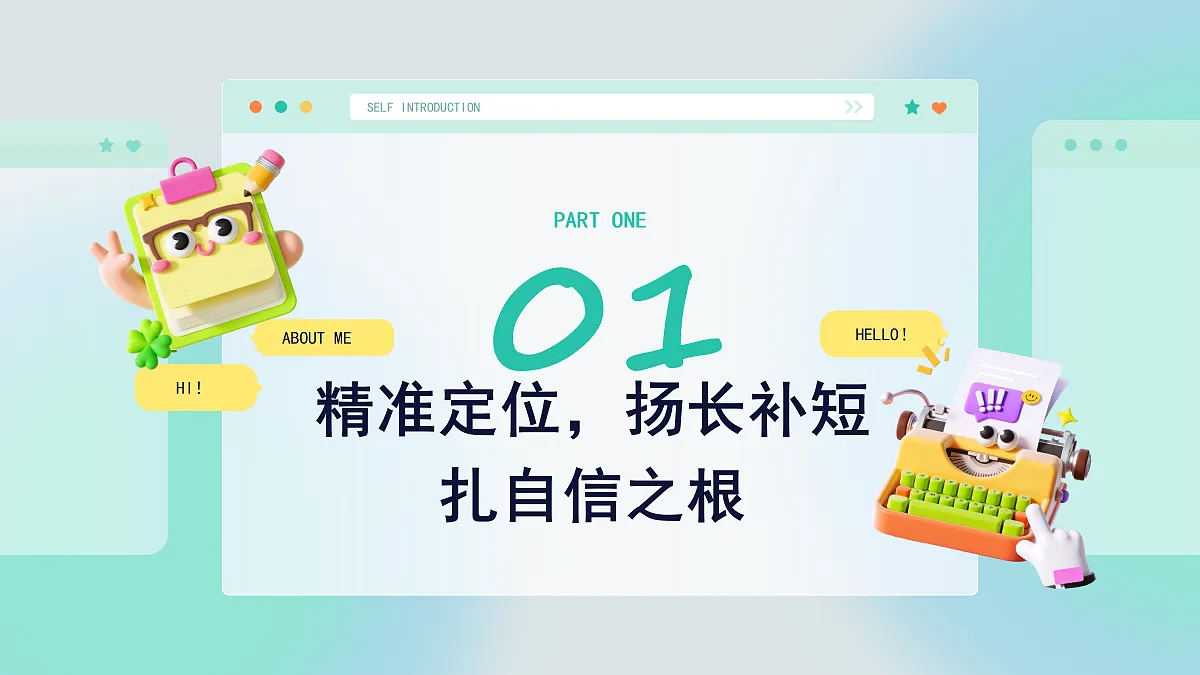 18109099第3页