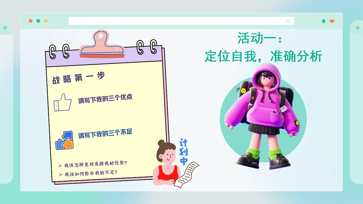 18109099第8页