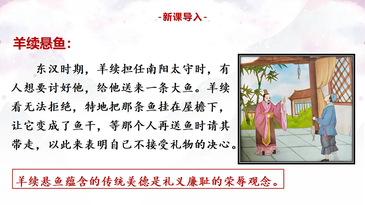 18109104第4页