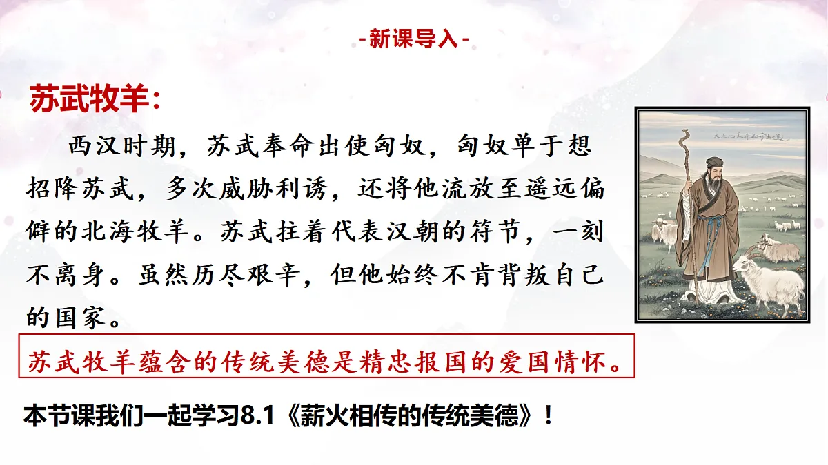 18109104第5页