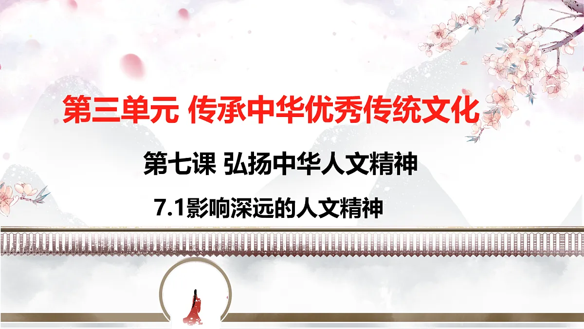 18109105第1页