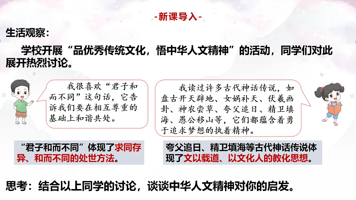 18109105第2页