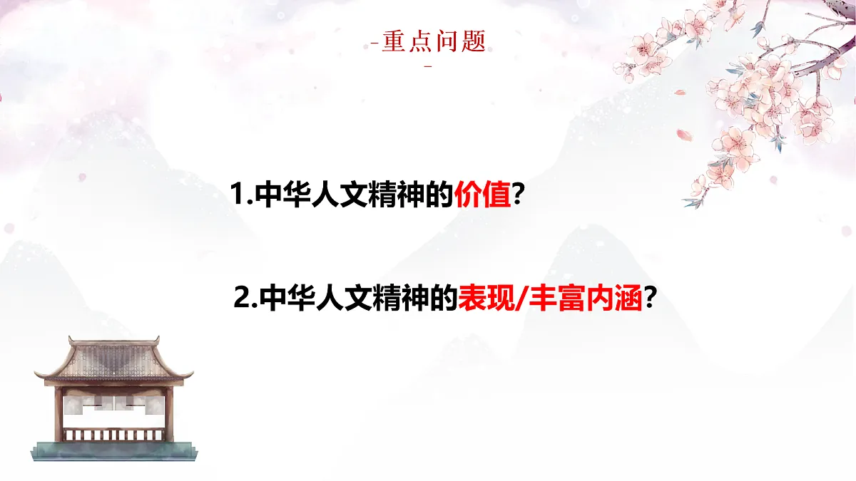 18109105第5页