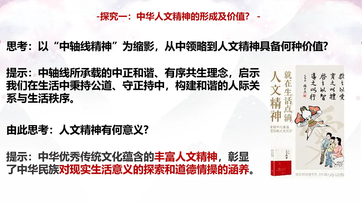 18109105第7页