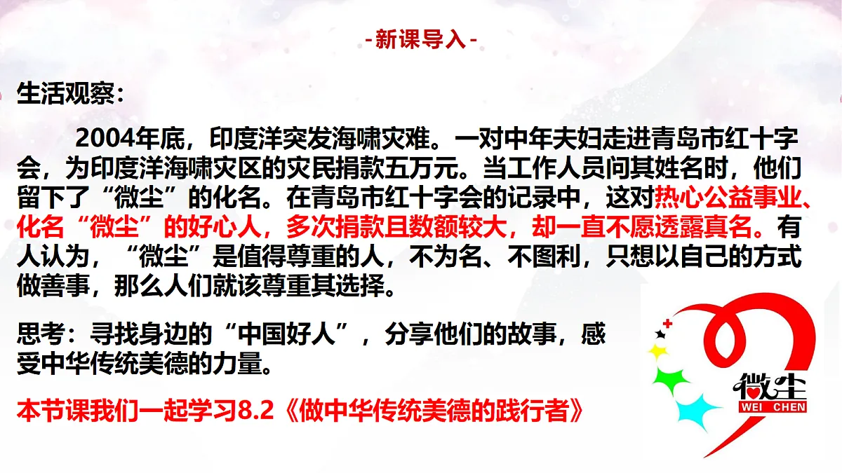 18109106第3页