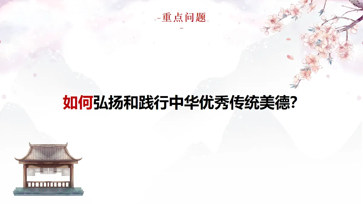 18109106第4页