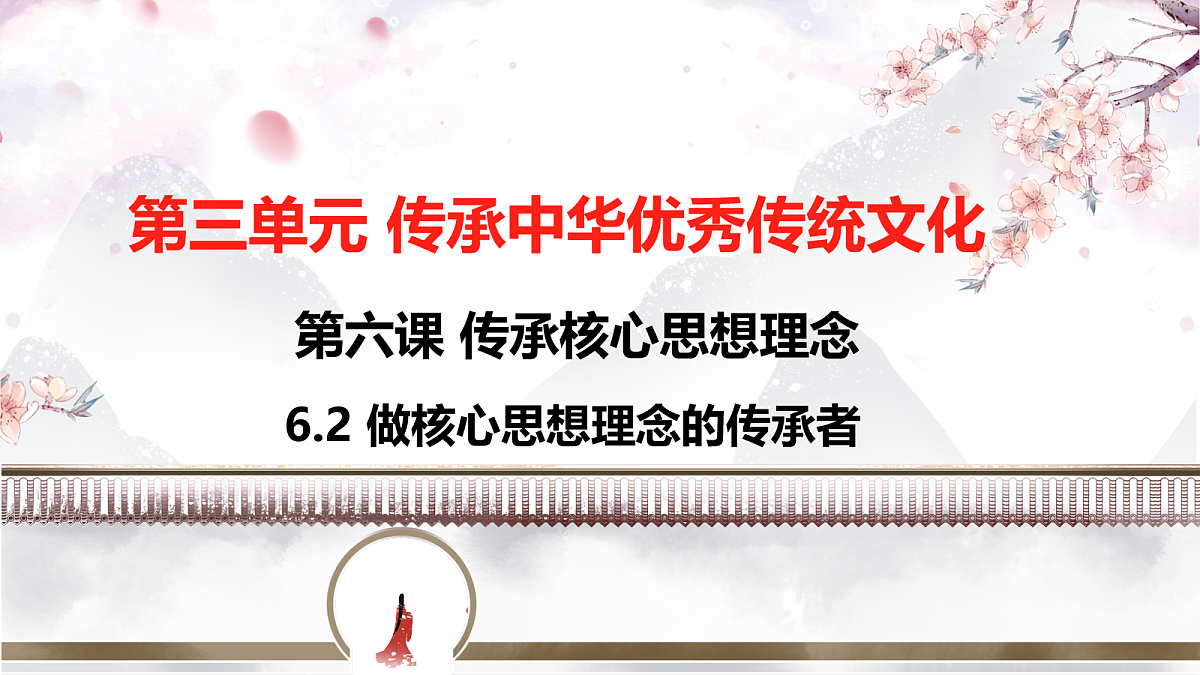 18109107第1页