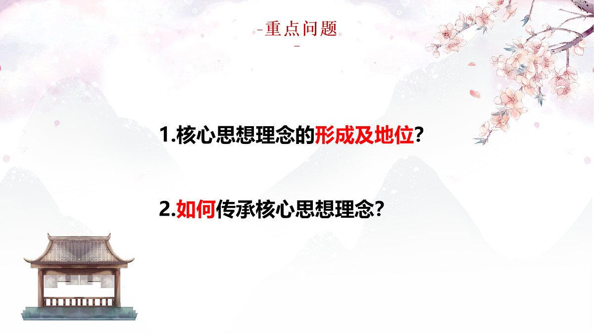 18109107第4页