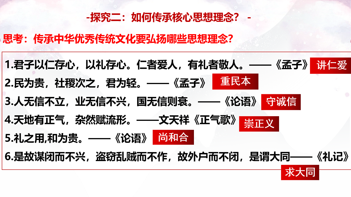 18109107第7页