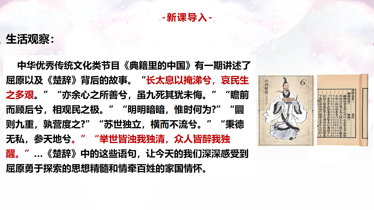 18109108第3页