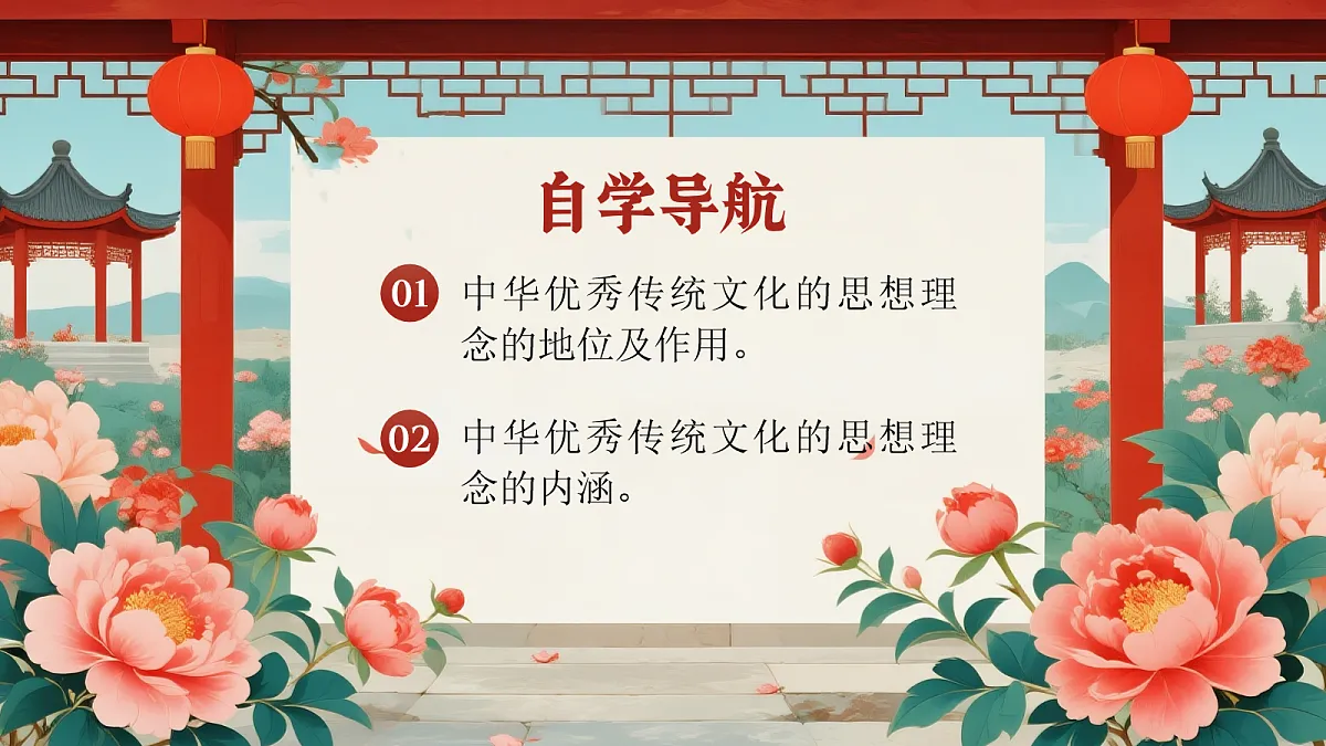 18109109第3页