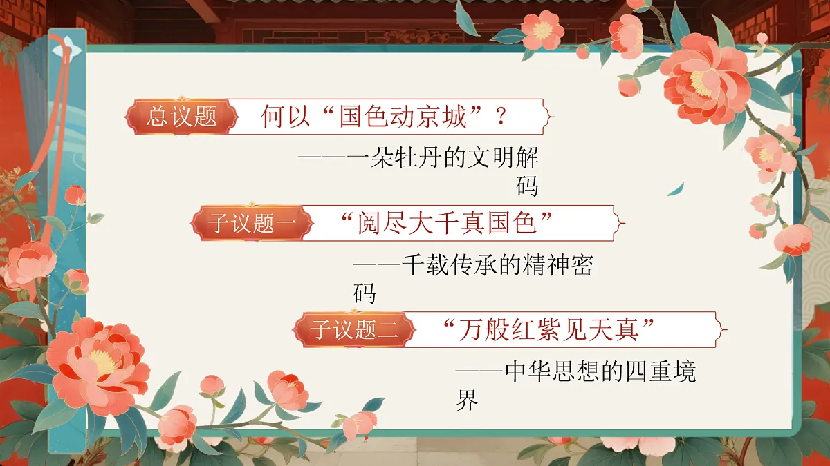 18109109第4页