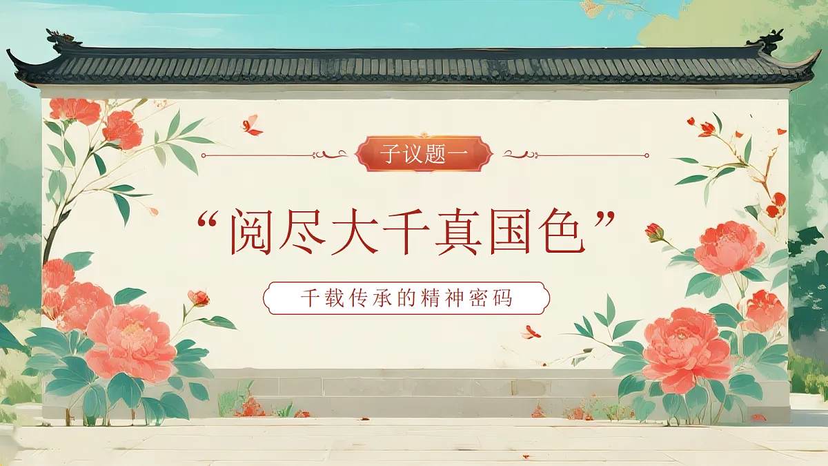 18109109第5页