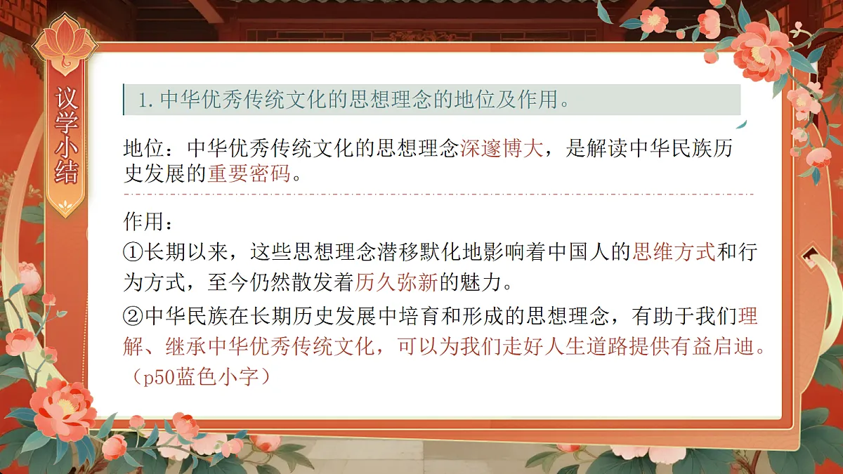 18109109第8页
