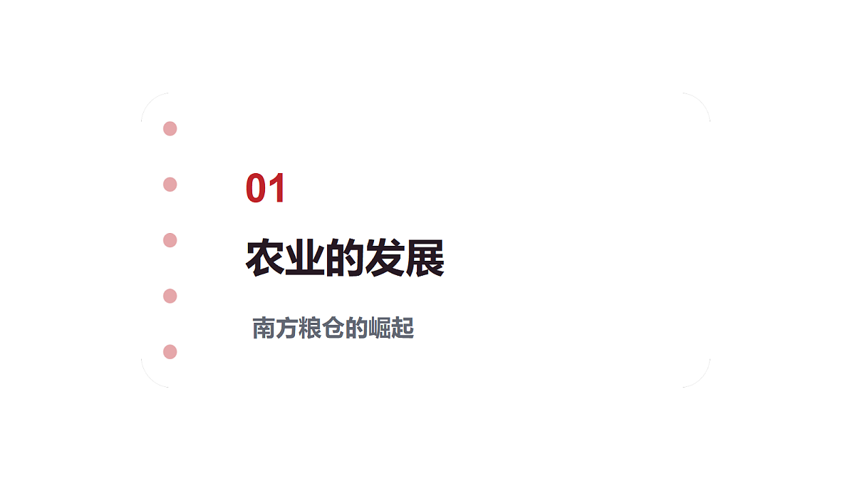 18109139第3页