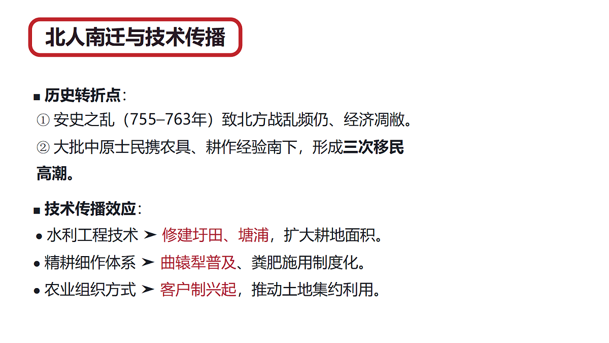18109139第4页