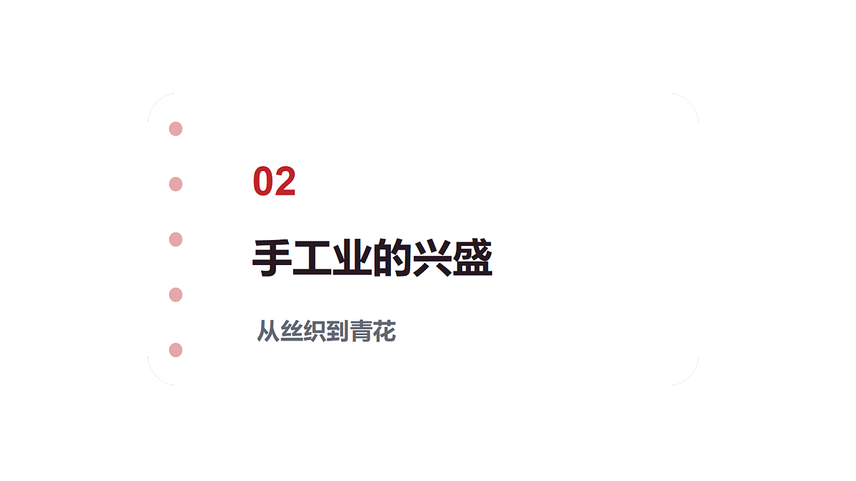 18109139第7页
