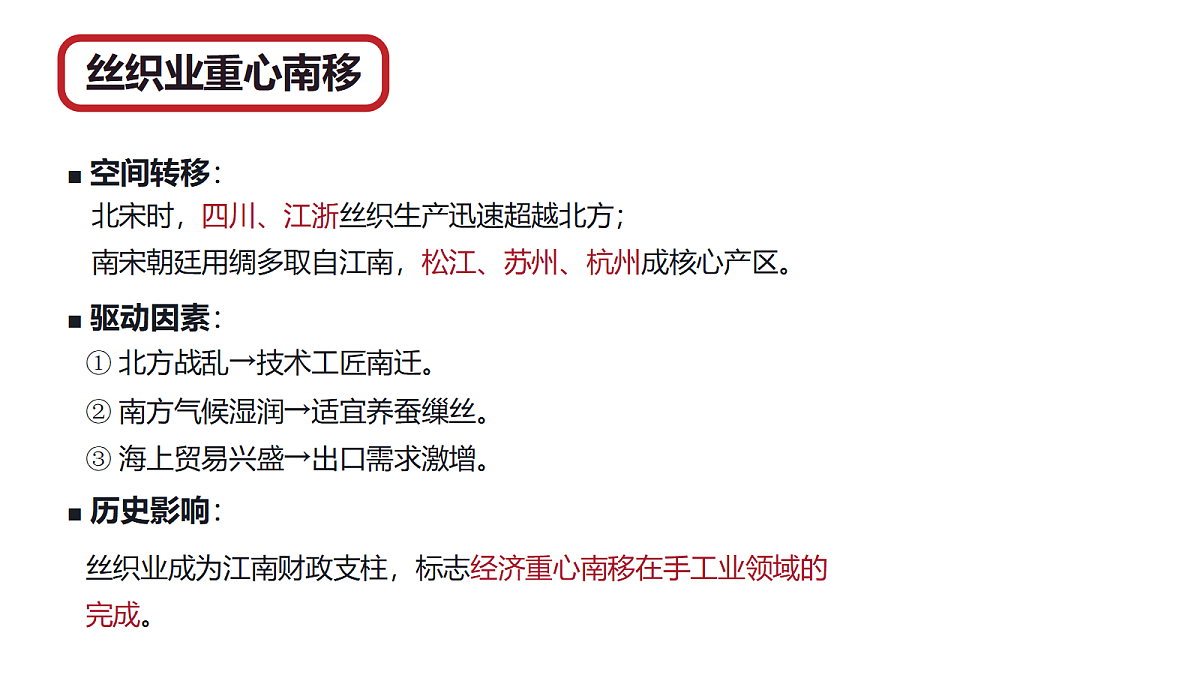 18109139第8页
