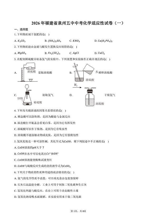 18109178第1页