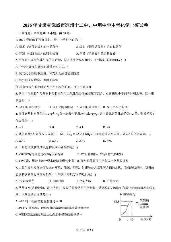 18109179第1页