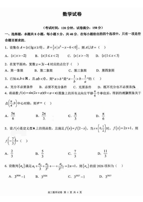 18109180第1页