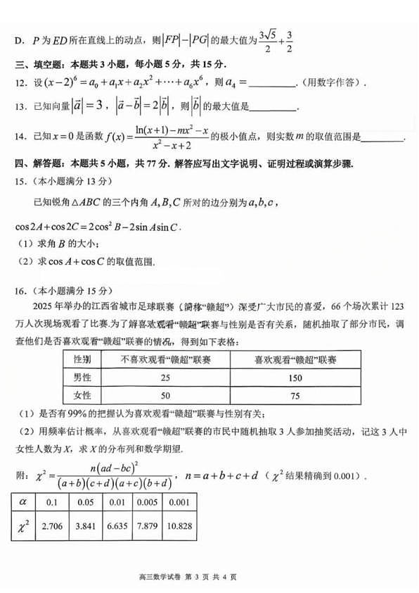 18109180第3页
