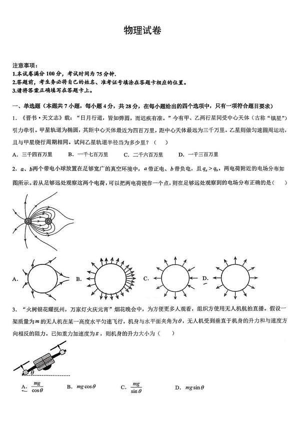 18109181第1页