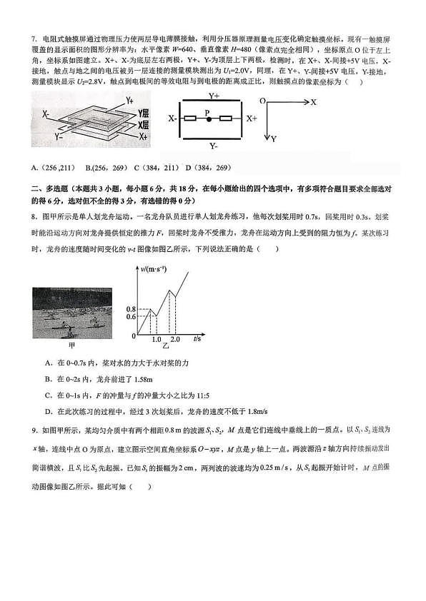 18109181第3页