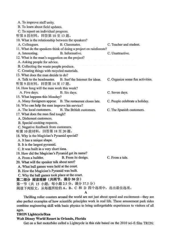 18109182第2页