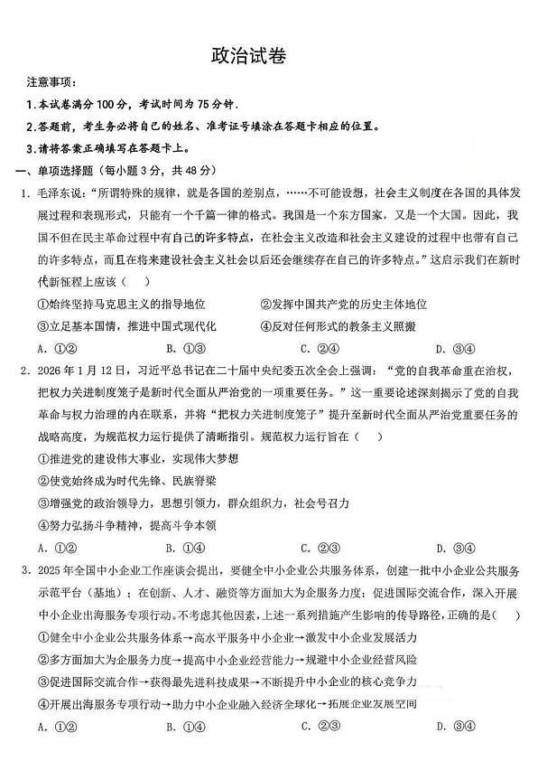 18109183第1页