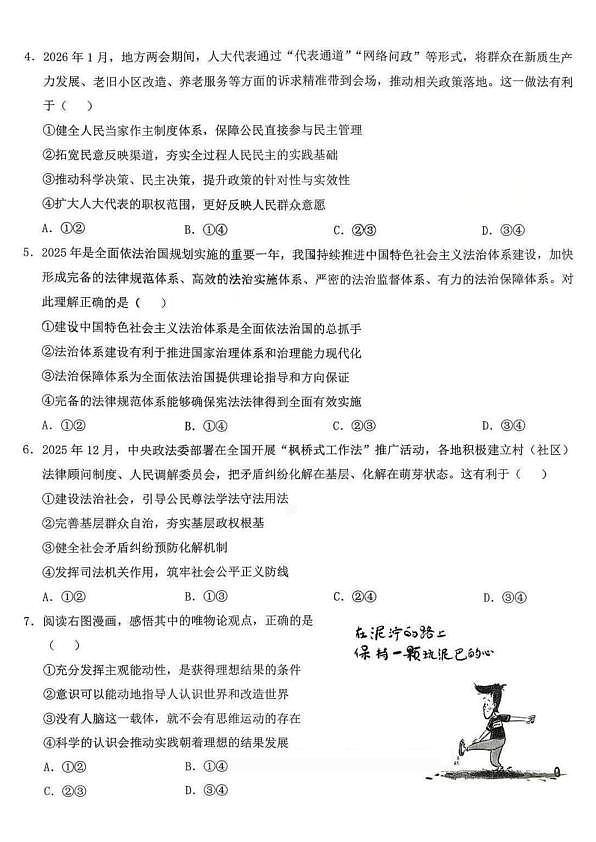 18109183第2页