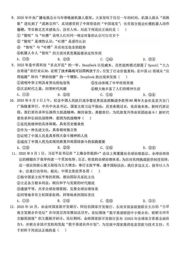18109183第3页