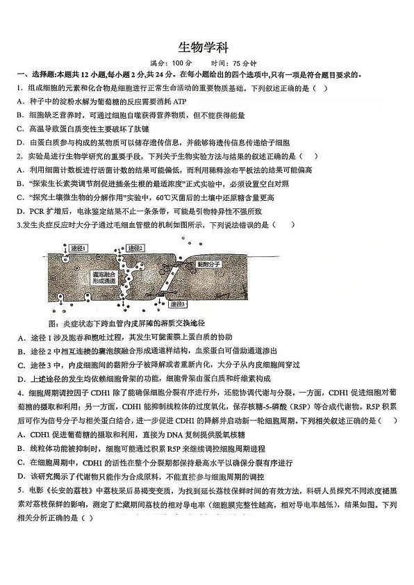 18109185第1页