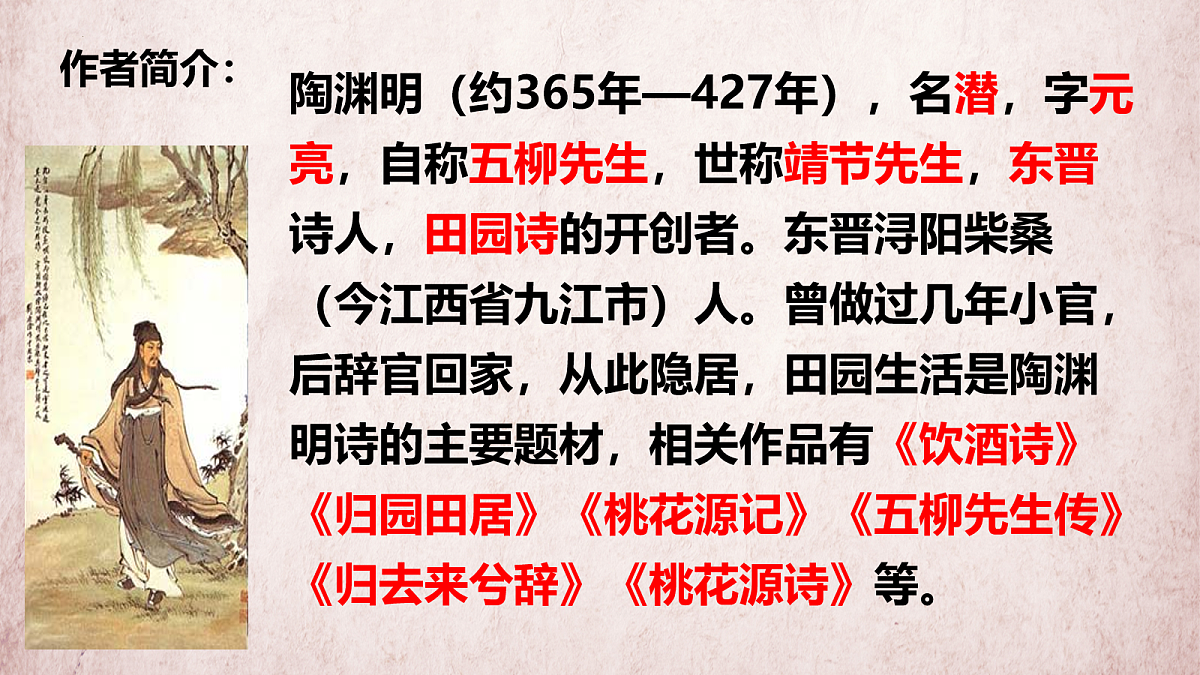 18109215第3页