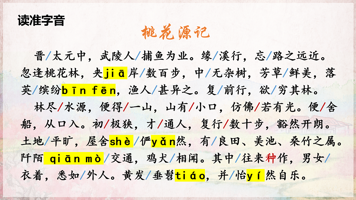 18109215第4页