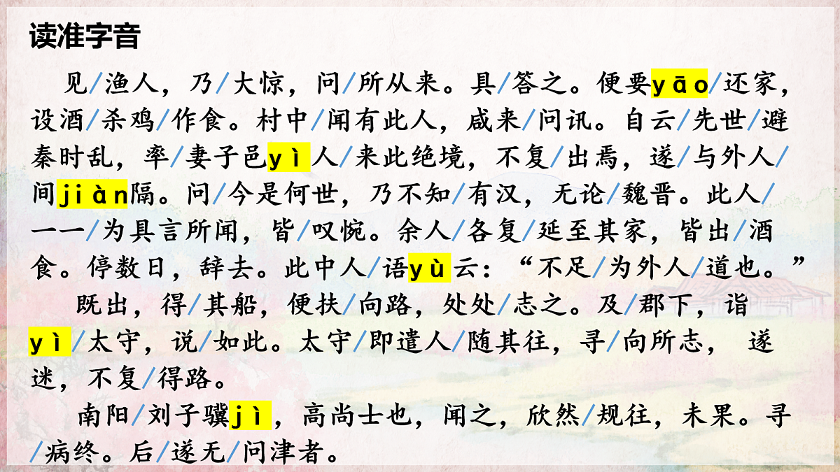 18109215第5页
