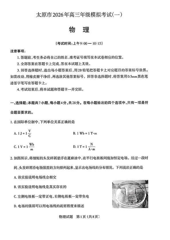 18109303第1页