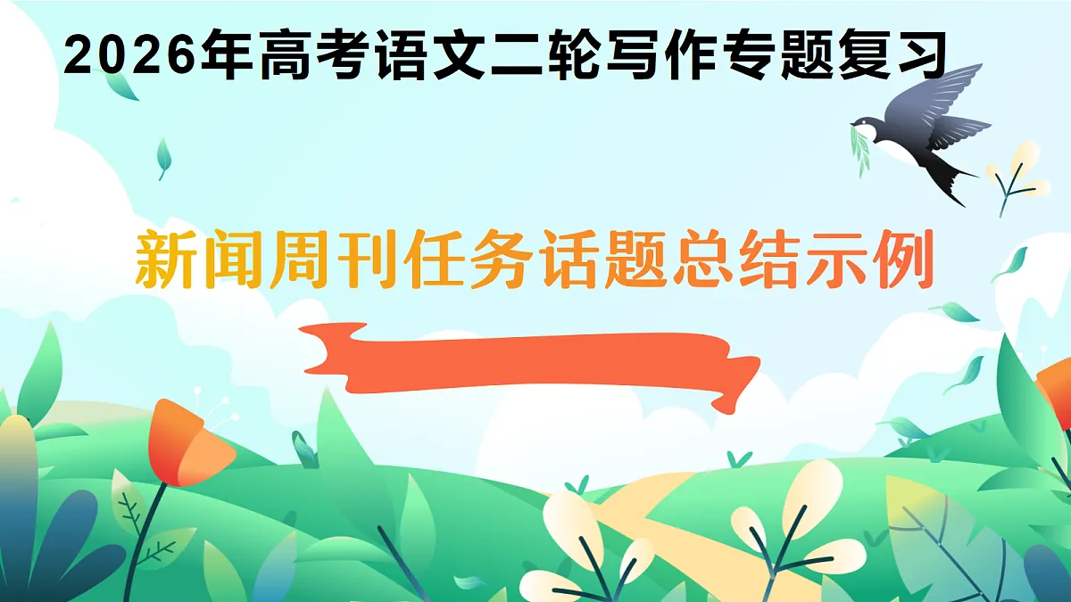 18109359第1页