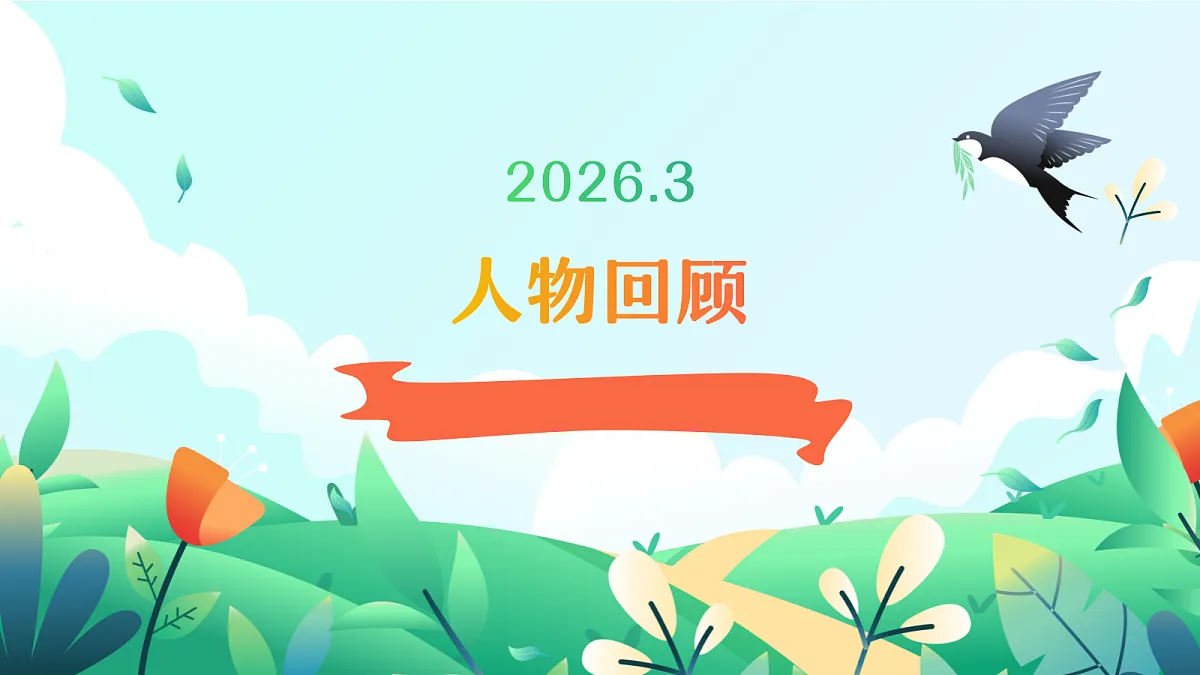 18109359第2页