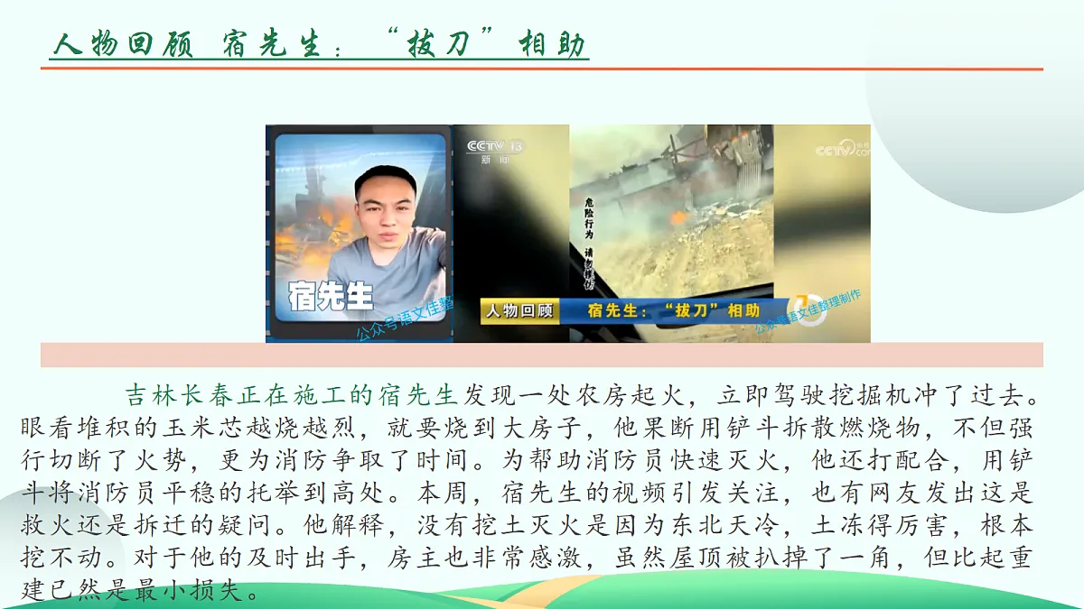 18109359第3页